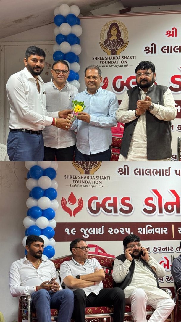 Blood Donation Camp(2025)