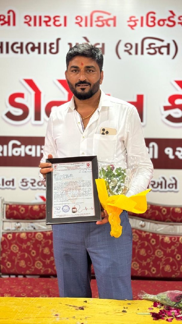 Blood Donation Camp(2025)