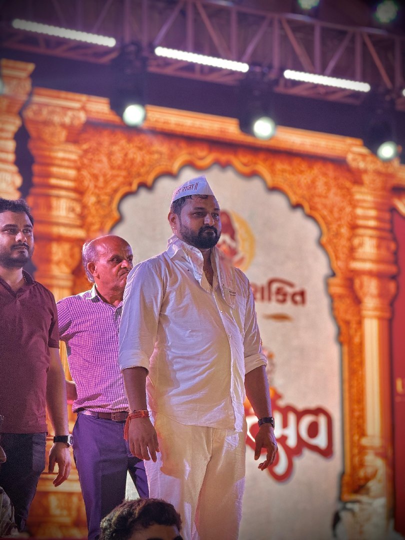 ગણપતિ મહોત્સવ
