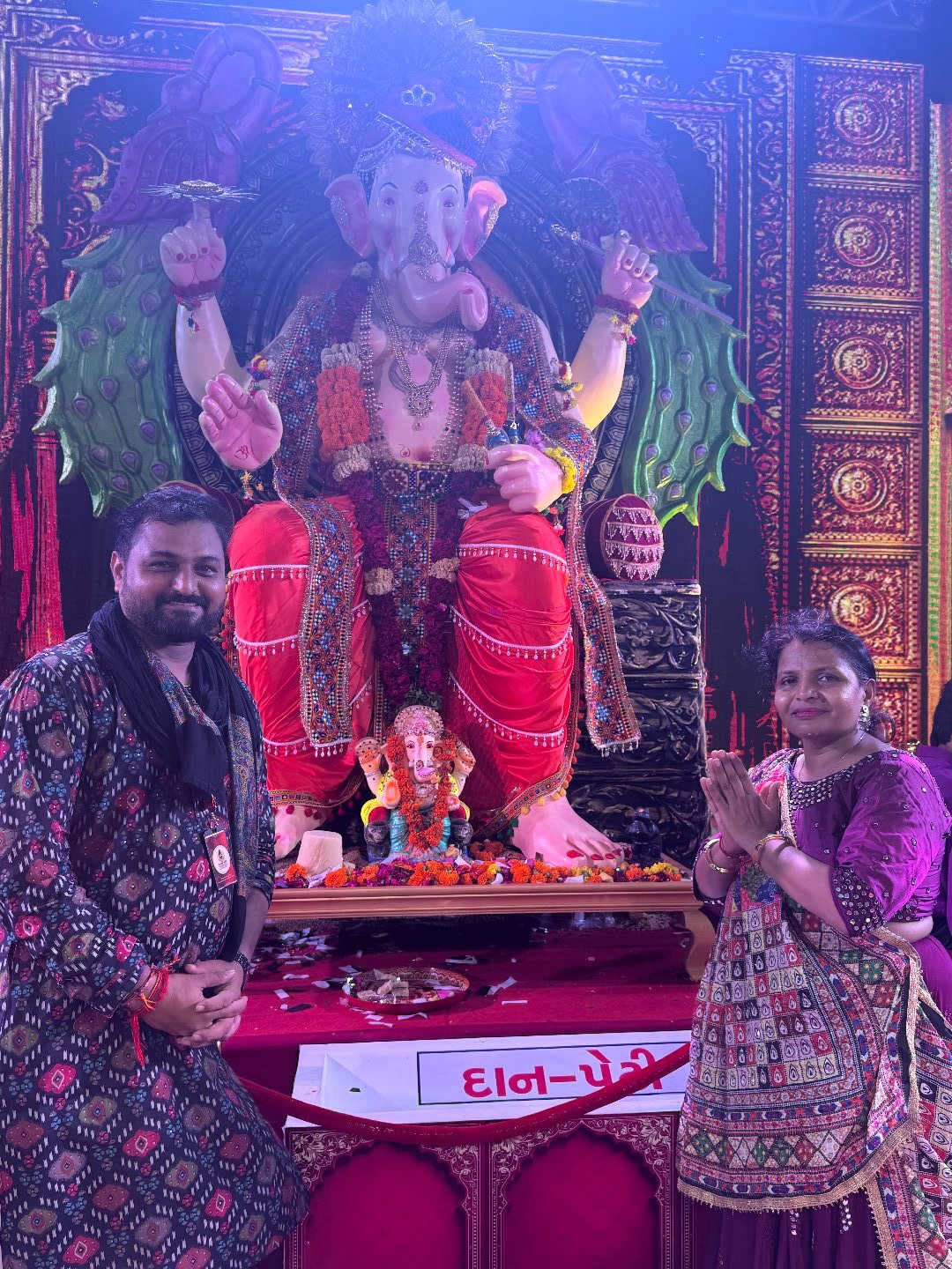 ગણપતિ મહોત્સવ