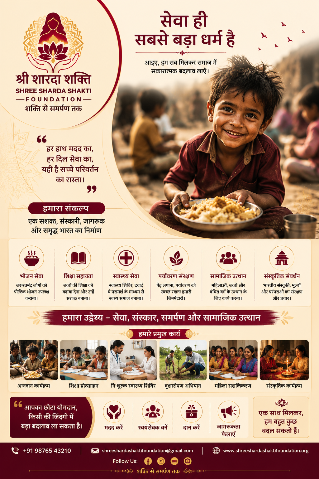 Health Camp
